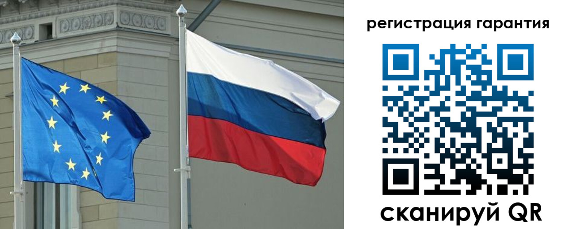 пропишу в квартире в Кандалакше